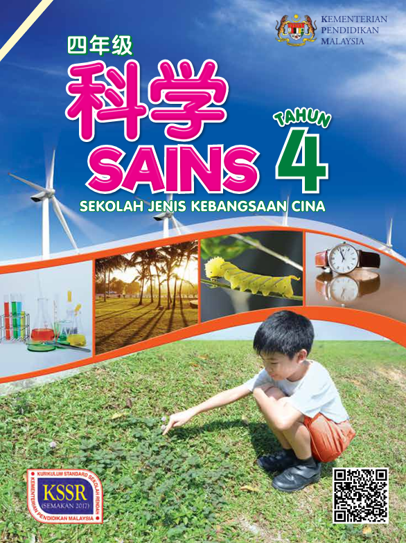 Buku Teks Sains Tahun 4 SJKC