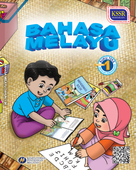 Buku Teks Bahasa Melayu Tahun 1 SK