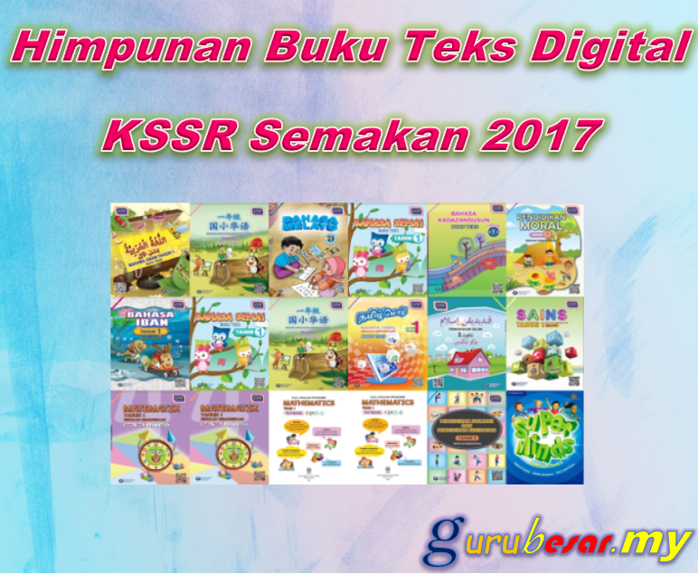 Himpunan Buku Teks Digital KSSR Semakan 2017