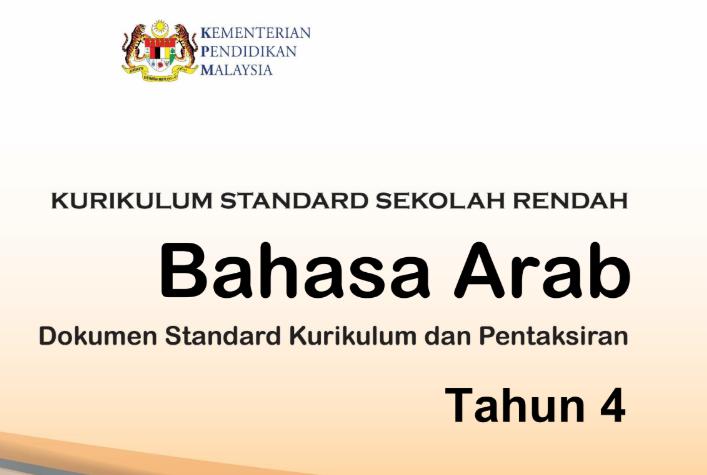 DSKP Bahasa Arab Tahun 4 KSSR