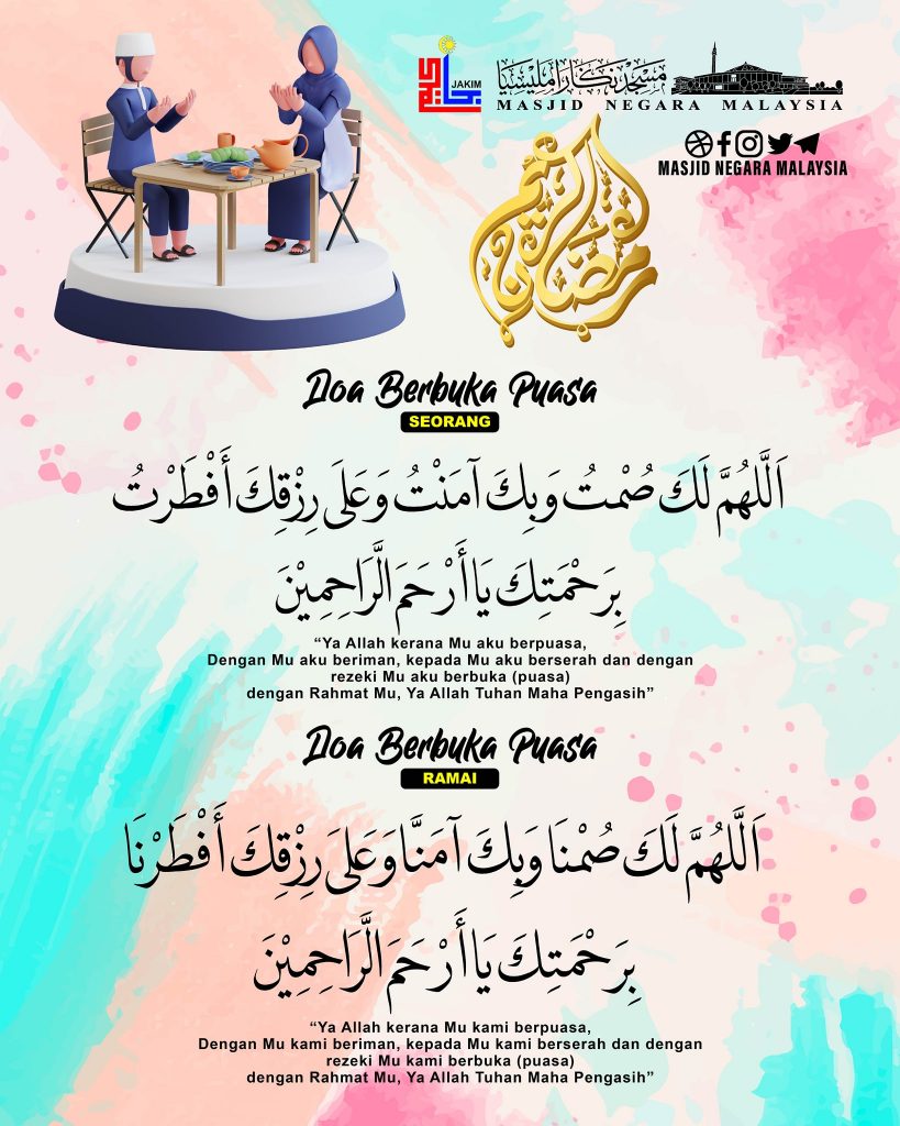 Niat Dan Info Asas Bulan Ramadan