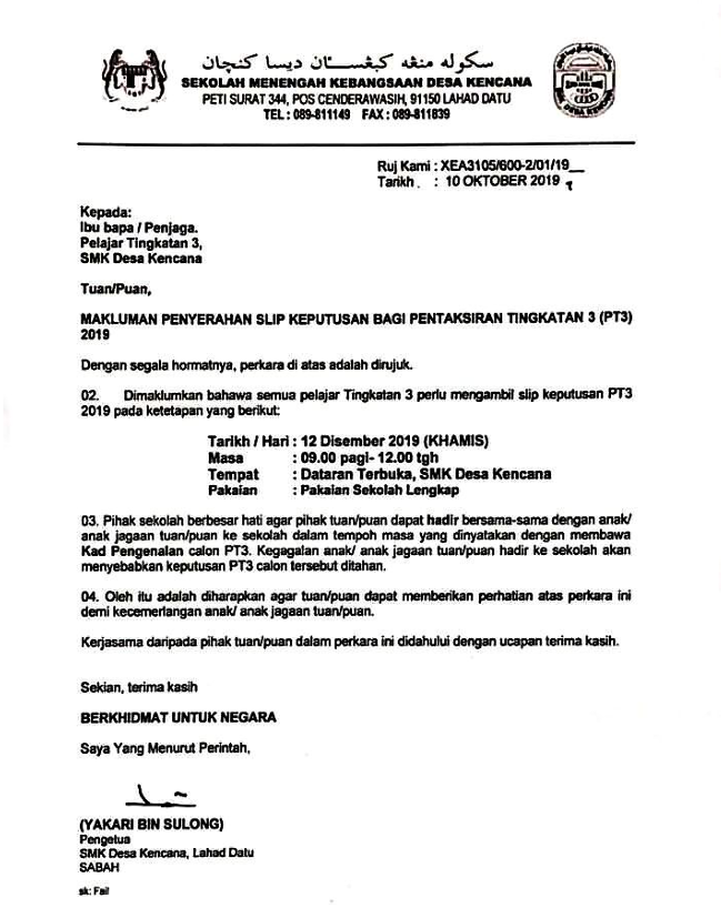 Surat Makluman Keputusan Penilaian Peperiksaan