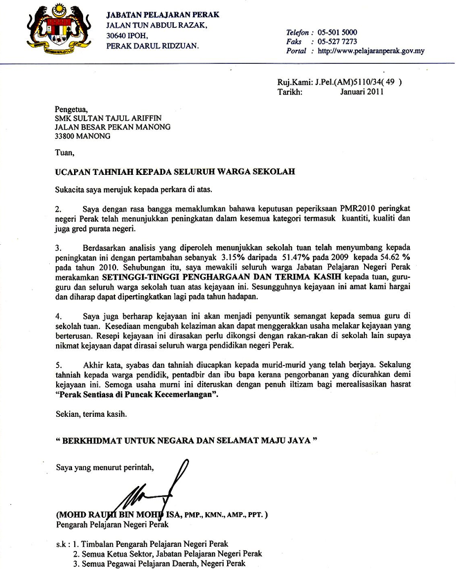 Surat Penghargaan Kepada Sekolah