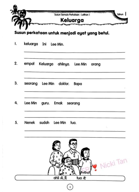 Latihan Susun Perkataan Menjadi Ayat Betul