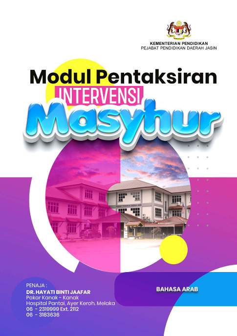 Modul Masyhur Bahasa Arab 2025