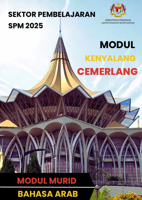 Modul Kenyalang Cemerlang Bahasa Arab 2025