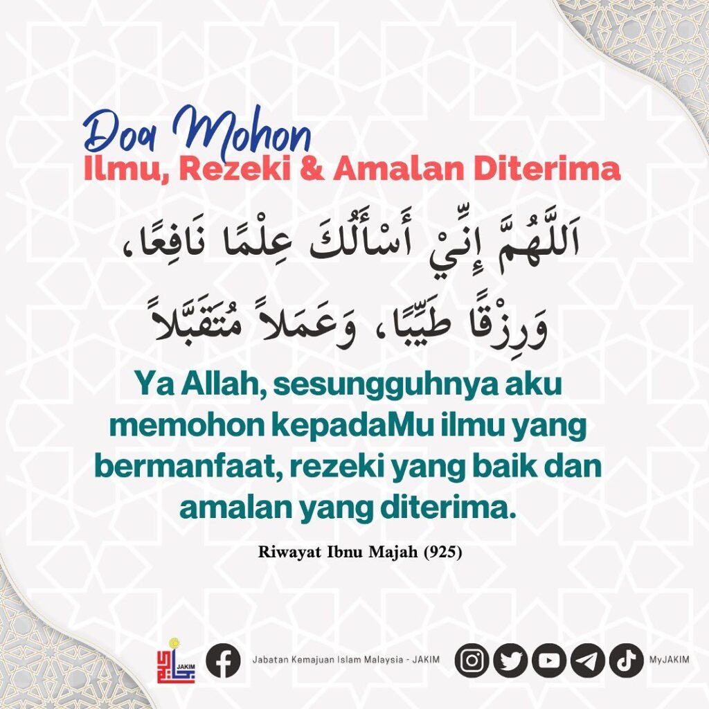 Doa Ilmu, Rezeki Dan Amalan 2 Doa Ilmu, Rezeki Dan Amalan