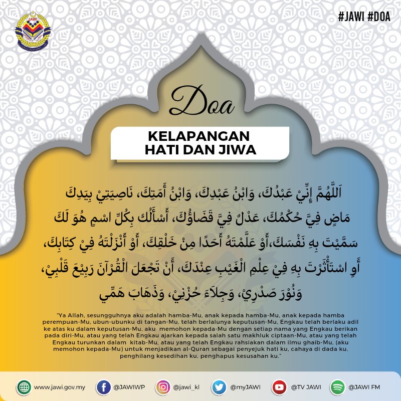 Doa Kelapangan Hati Dan Jiwa 2 Doa Kelapangan Hati Dan Jiwa