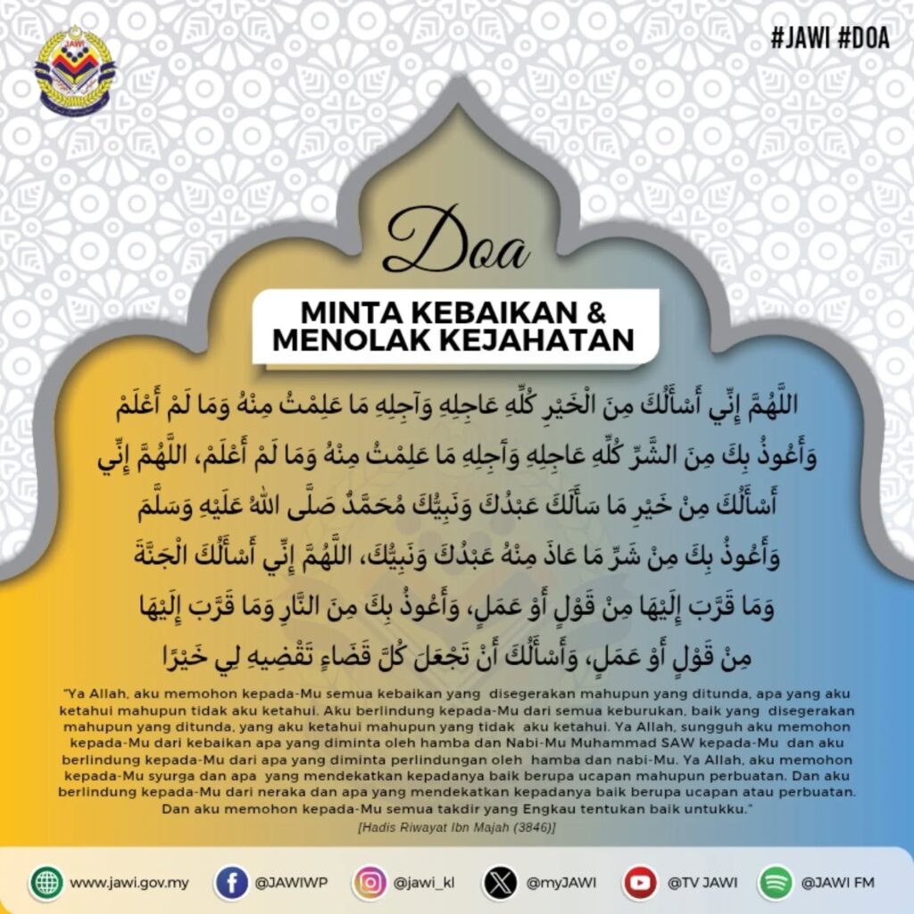 Doa Minta Kebaikan Dan Menolak Kejahatan