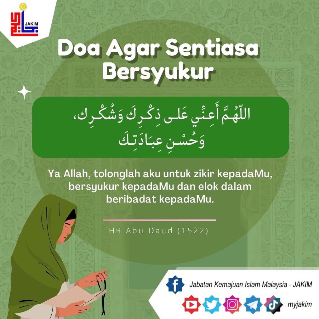 Doa Agar Sentiasa Bersyukur 2 Doa Agar Sentiasa Bersyukur
