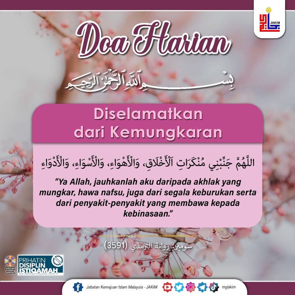Doa Diselamatkan Dari Kemungkaran