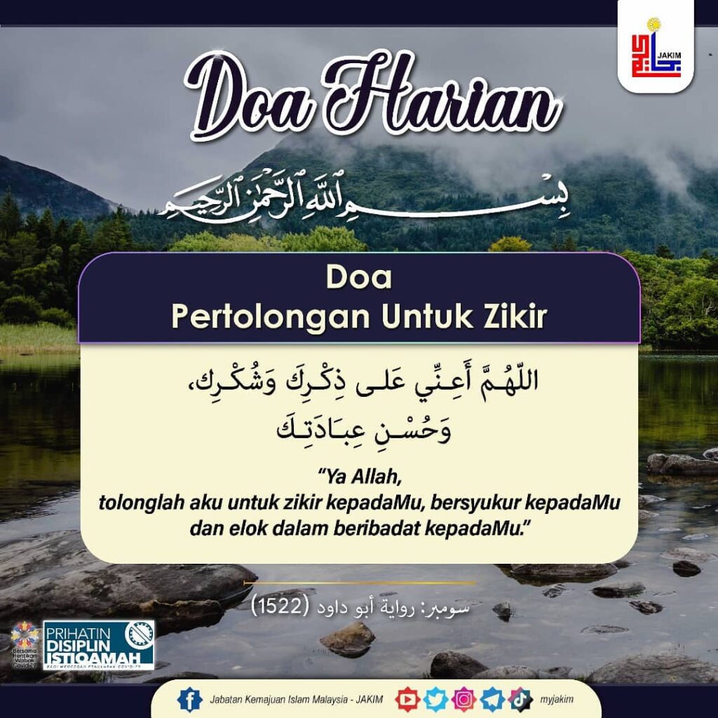 Doa Pertolongan Untuk Zikir