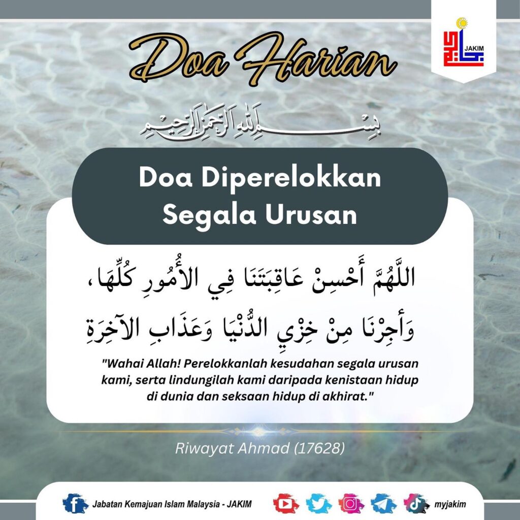 Doa Diperelokkan Segala Urusan 2 Doa Diperelokkan Segala Urusan