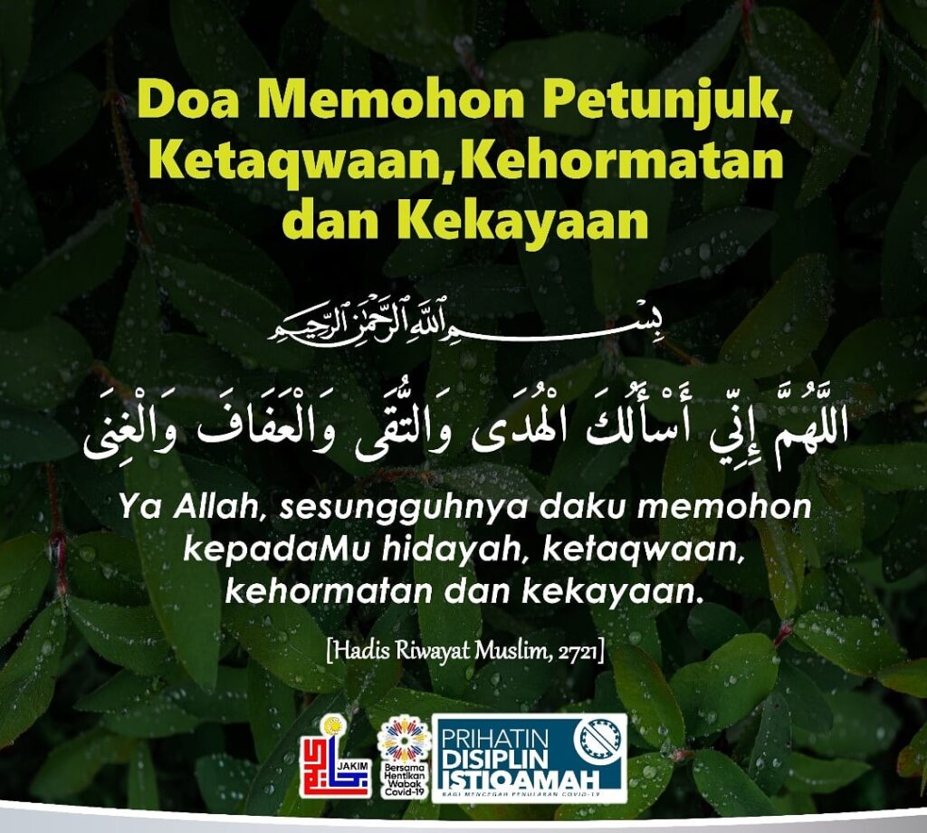 Doa Petunjuk, Ketaqwaan, Iffah Dan Kekayaan 2 Doa Petunjuk, Ketaqwaan, Iffah Dan Kekayaan