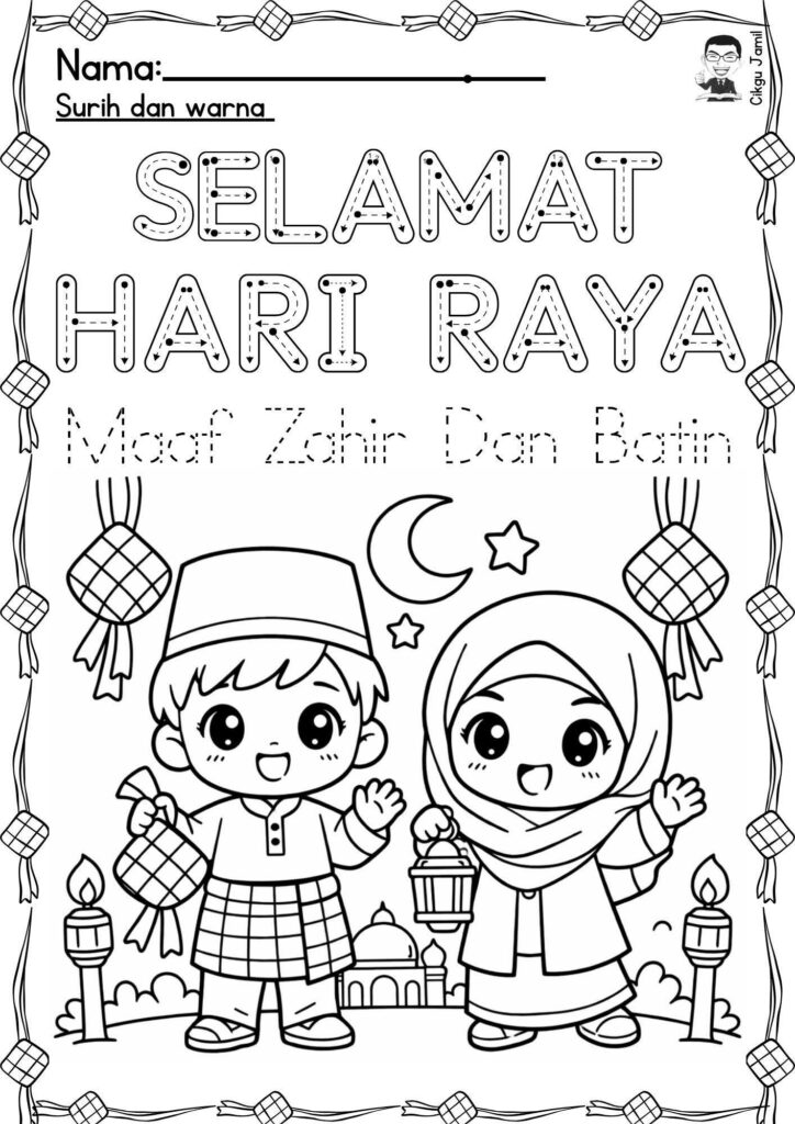 Lembaran Kerja Tema Hari Raya 2 Lembaran Kerja Tema Hari Raya