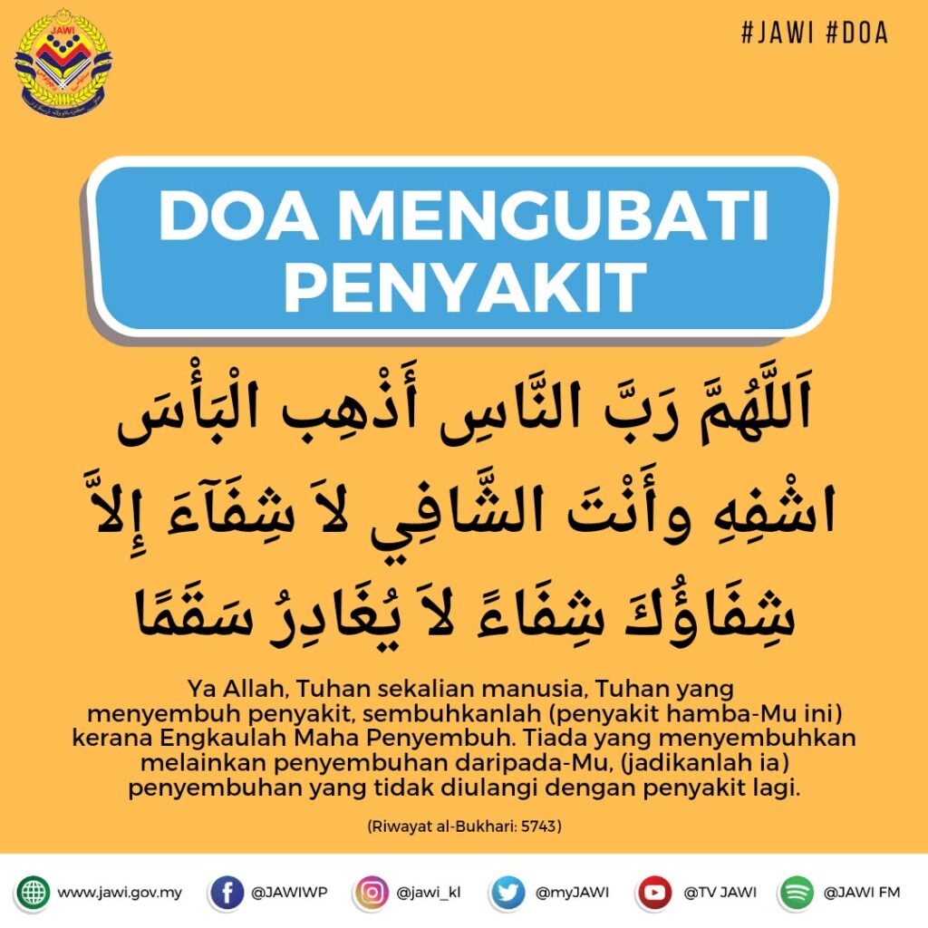 Doa Mengubati Penyakit