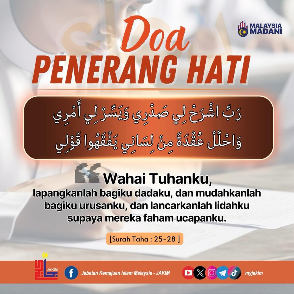 Doa Penerang Dan Ditetapkan Hati 