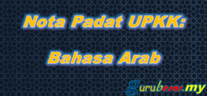 Home 21 Nota Padat UPKK: Bahasa Arab