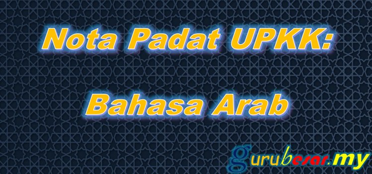 Nota Padat UPKK: Bahasa Arab