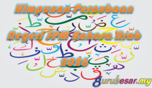 Home 20 Himpunan Soalan Percubaan Negeri Bahasa Arab SPM 2026