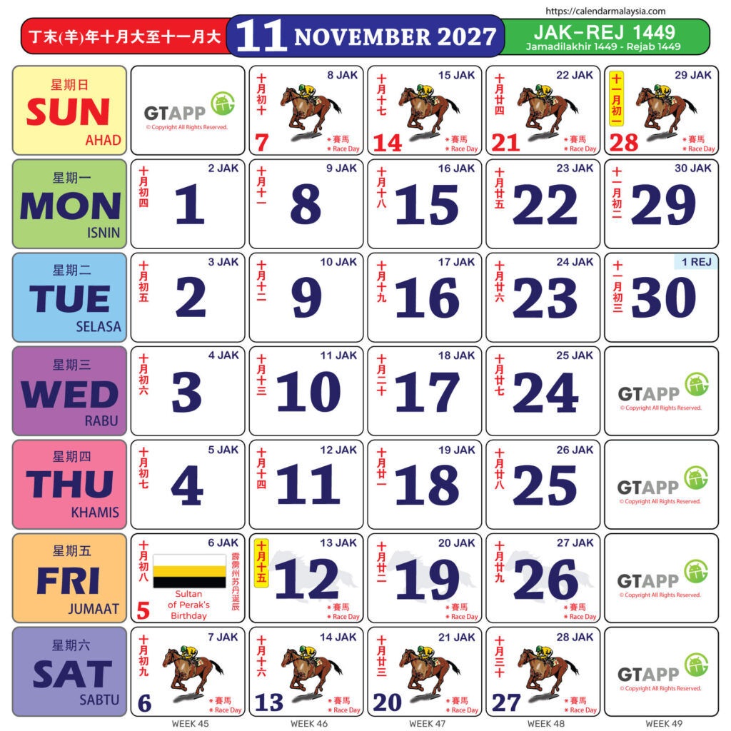 Kalendar Malaysia 2027 12 November 2027 Calendar