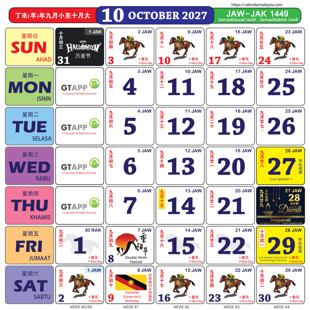 Kalendar Malaysia 2027 11 October 2027 1